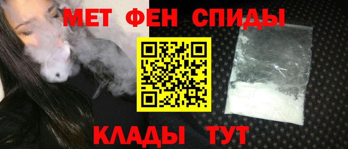 Амфетамин  Вход с VPN  Северобайкальск  Amphetamine VHQ 