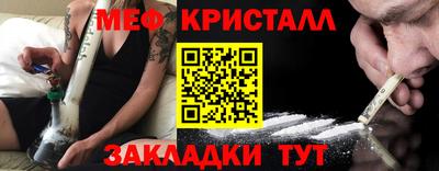 мескалин Будённовск