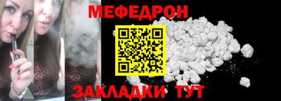 мескалин Будённовск
