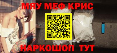 мескалин Будённовск
