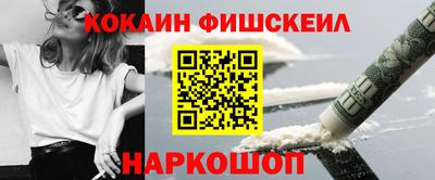 мескалин Будённовск