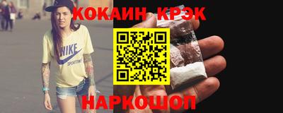 мескалин Будённовск