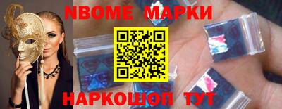 мескалин Будённовск