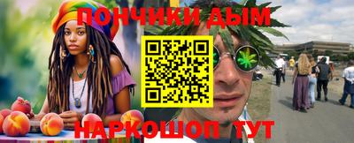 мескалин Будённовск