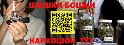 мескалин Будённовск