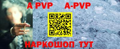 мескалин Будённовск