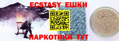 мескалин Будённовск