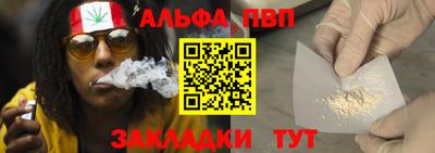 мескалин Будённовск