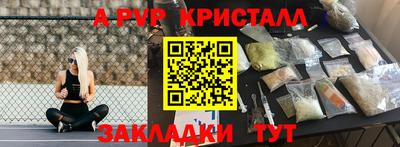 мескалин Будённовск