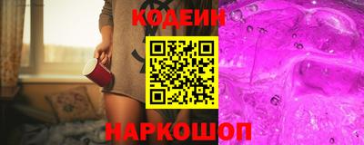 мескалин Будённовск