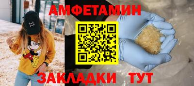 эйфоретик Бугуруслан