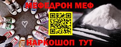 мескалин Будённовск