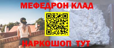 мескалин Будённовск