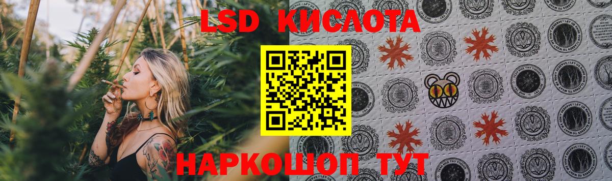 ЛСД экстази ecstasy  Вход с VPN  Северобайкальск  ЛСД экстази кислота 