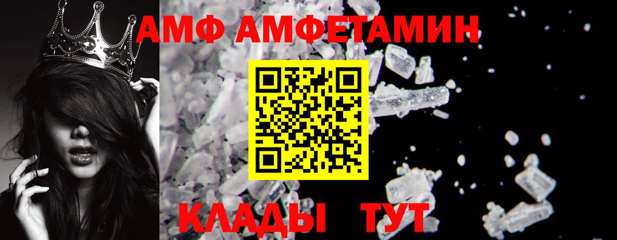 МЕТАМФЕТАМИН витя  Вход с VPN  Северобайкальск 