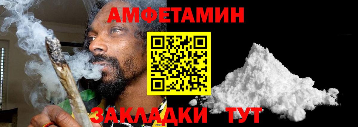 Метамфетамин Methamphetamine Северобайкальск