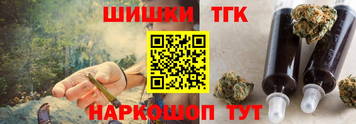 Конопля White Widow  МАРИХУАНА AK-47  Северобайкальск  Вход с VPN  МАРИХУАНА гибрид 